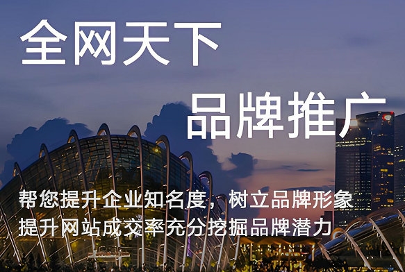 西安网站推广需要注意的事项有哪些?