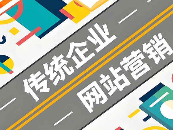 西安网站seo优化如何获得百度的信任