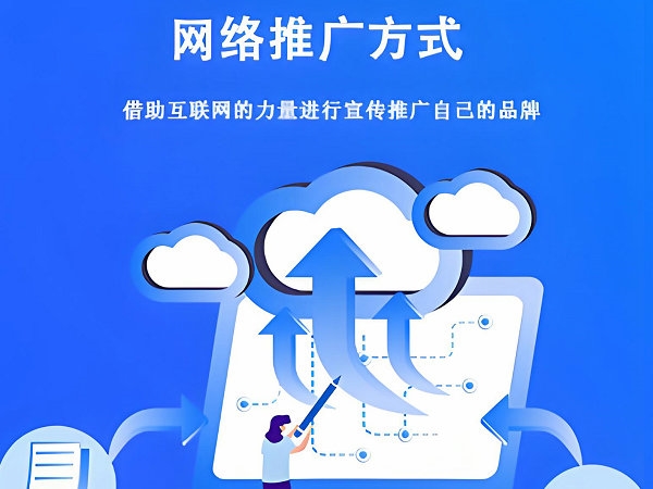 鸡西网站seo优化的大致流程有哪些